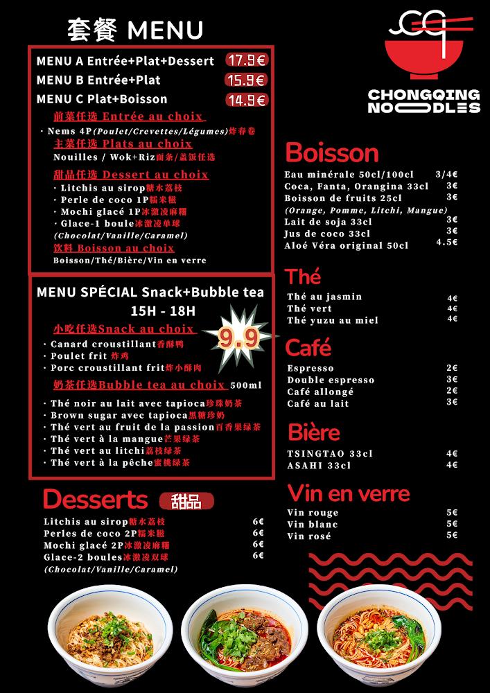 Chongqing Noodles - Restaurant chinois - Menu Image 3
